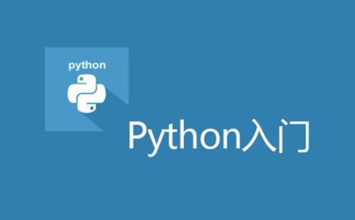 Python实用开发工具